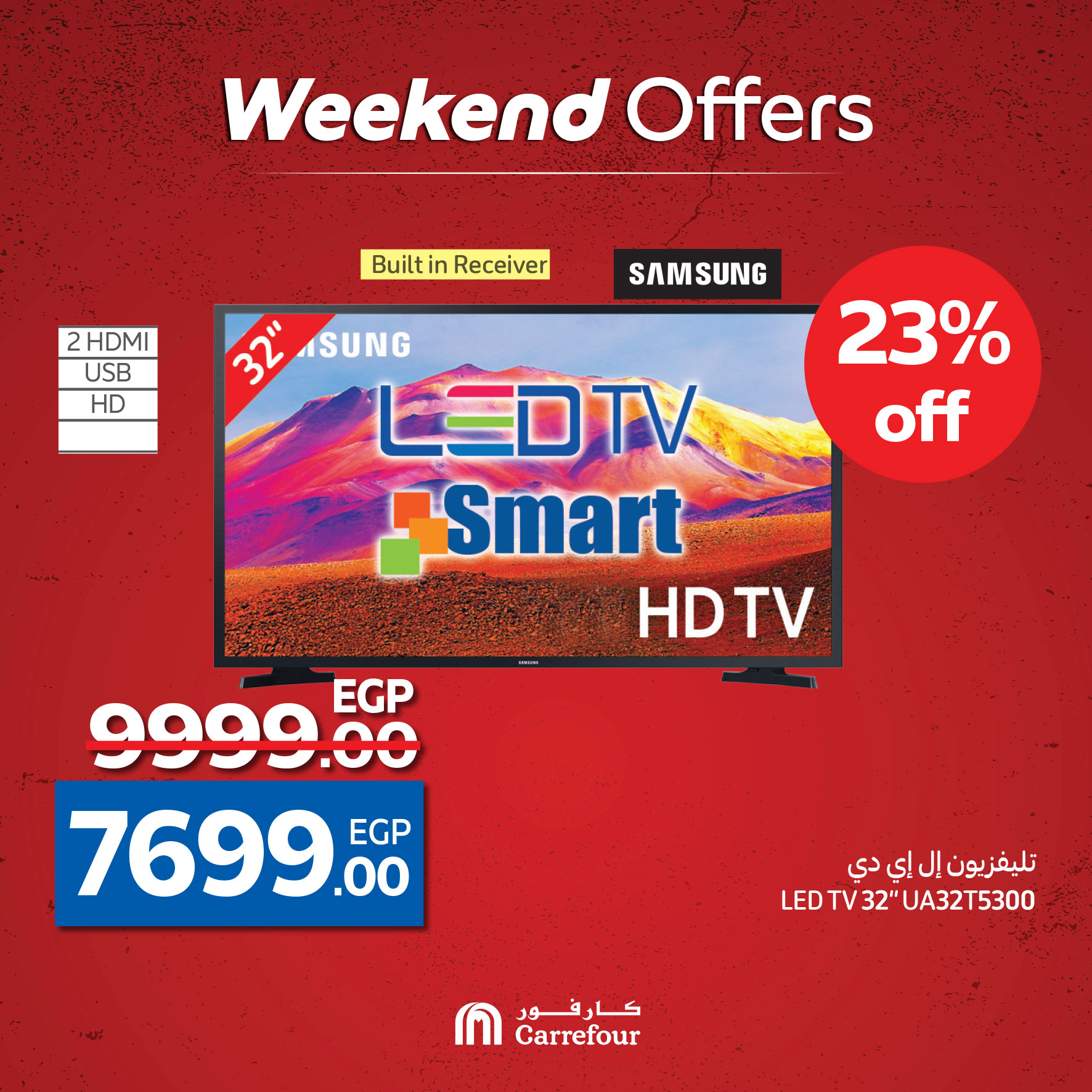 carrefour offers from 1may to 11may 2025 عروض كارفور من 1 مايو حتى 11 مايو 2025 صفحة رقم 35